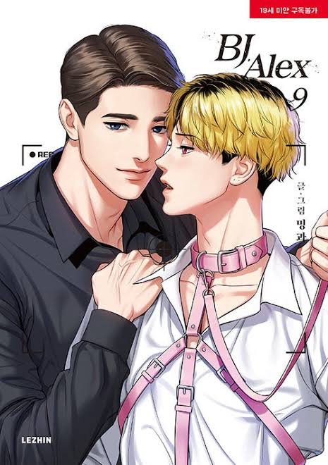 LEZHIN Manhwas BJ Alex (English Ver) - Gekkoshop - LolaPay